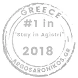 Sunrise Agistri argosaronikos.gr award